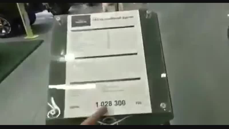 Уаз председатель