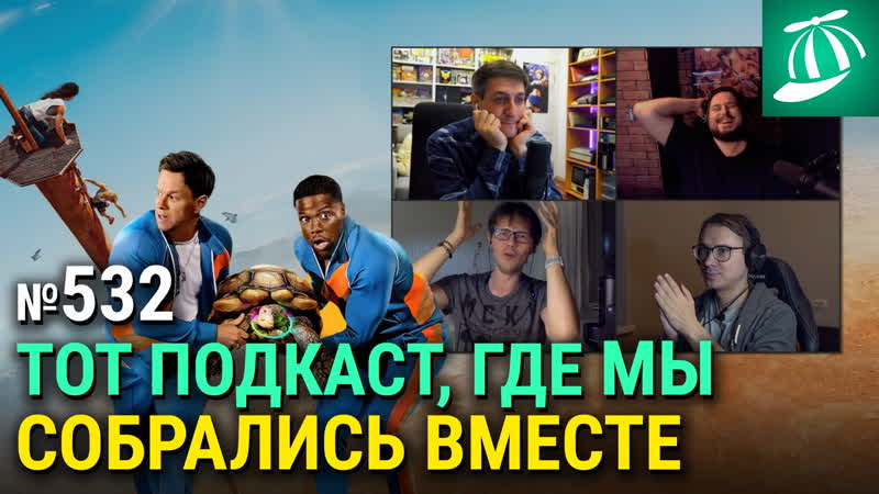 «вышка», «великолепный», продолжение «приключений электроника», «бивень 2»