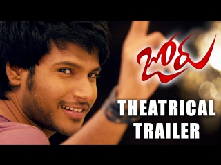 Joru theatrical trailer 2014