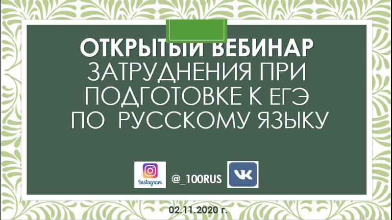 Трудные porn video – Трудные случаи в егэ