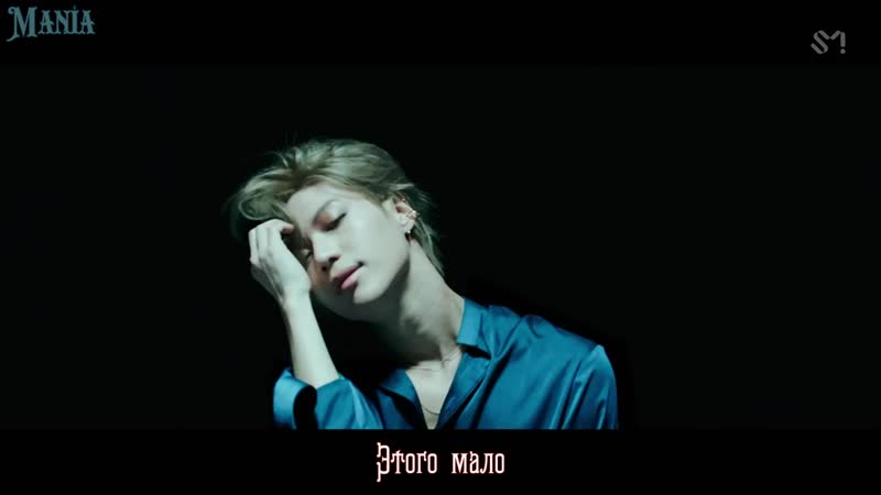 [mania] taemin want