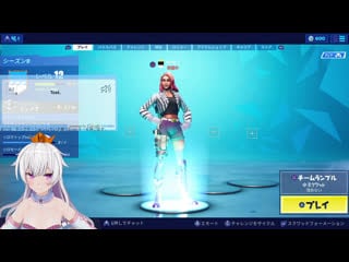 生放送タイトル vtuberすえさんがフォートナイトやmmd紙芝居作業をやる配信 #フォートナイト #fortnite #vtuber #mmd #com3d2