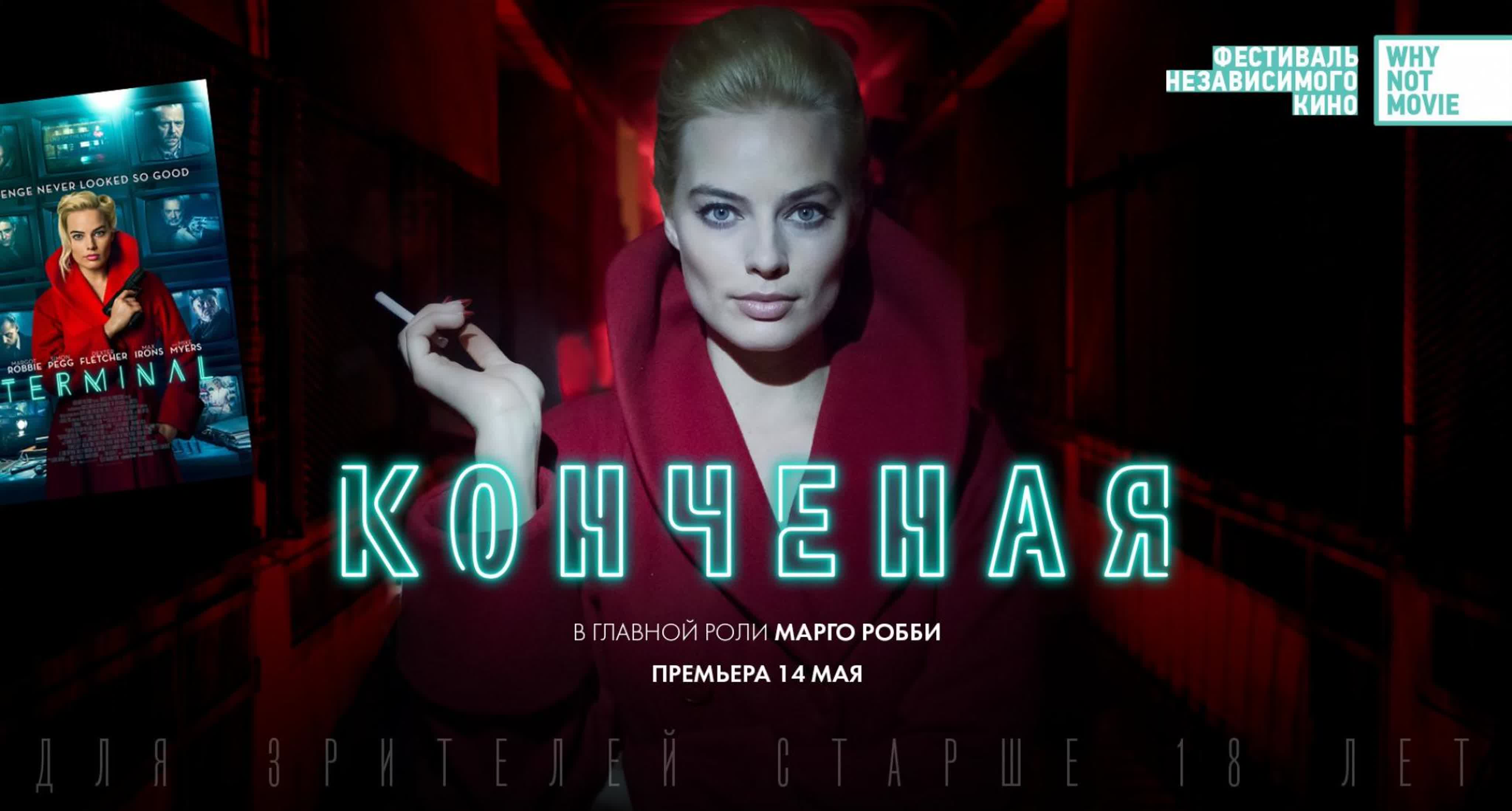 Kонченая (2018) «ребятки, я вернулась!» 🔞 - ExPornToons