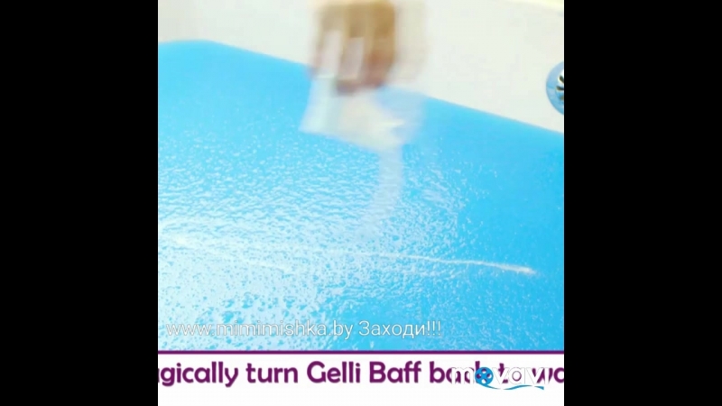 Gelli baff джелли бафф