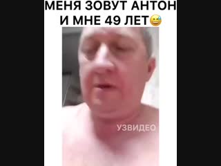 Смеюсь каждый раз