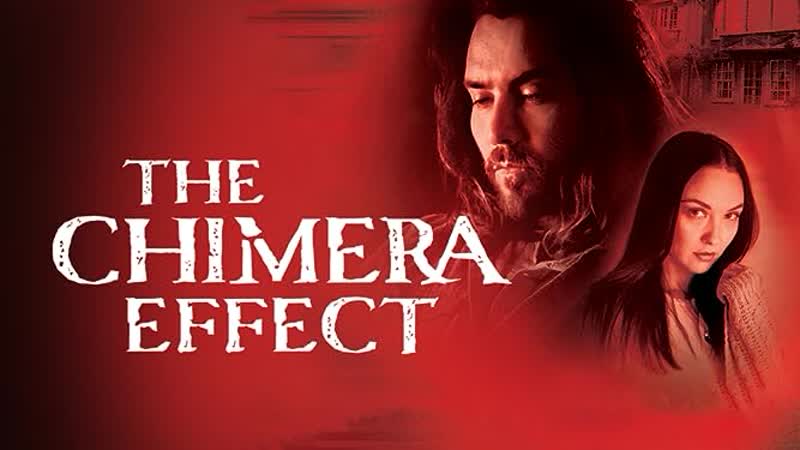 Эффект химеры (2022) the chimera effect