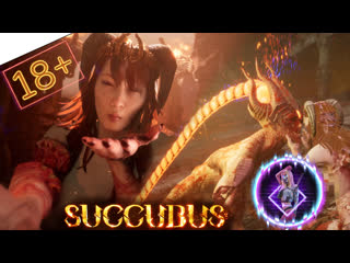 Succubus ►разозлили женщину называется 18+ 【 2к 】часть 3