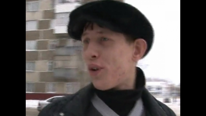 Мусоров наебнуть thug life