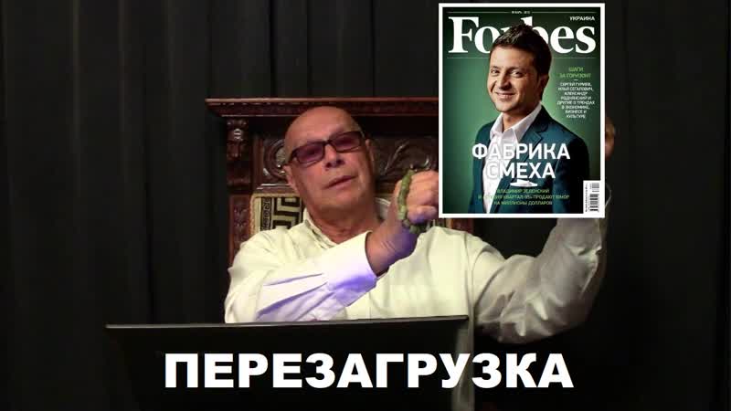 " вставай, проклятьем заклеймённый " обращение эдуарда ходоса к потомкам богдана хмельницкого ( перезагрузка )