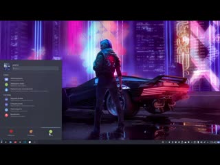 Manjaro kde minimal 2020