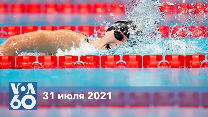 Новости сша за минуту кибератака на прокуратуру