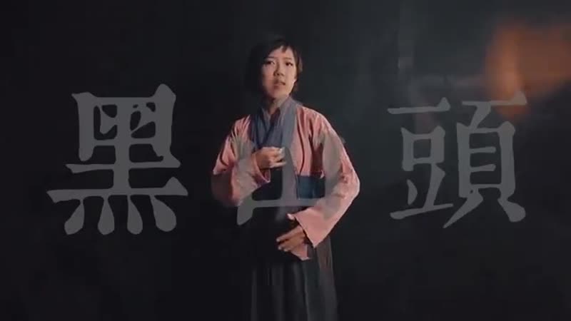 李竺芯siri simran kaur【木蘭】official music video