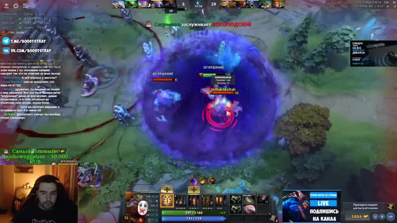 [уроки буста со стреем live [ stray 228 live ]] стрей делает rampage! забирал деньги в клубах? лучшее со stray228