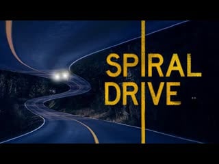 Езда по спирали (2020) spiral drive