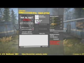 Spintires mudrunner карта «big river 2»