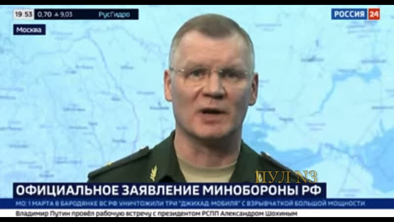 Российские солдаты и офицеры проявляют мужество, отвагу и героизм в ходе специальной операции