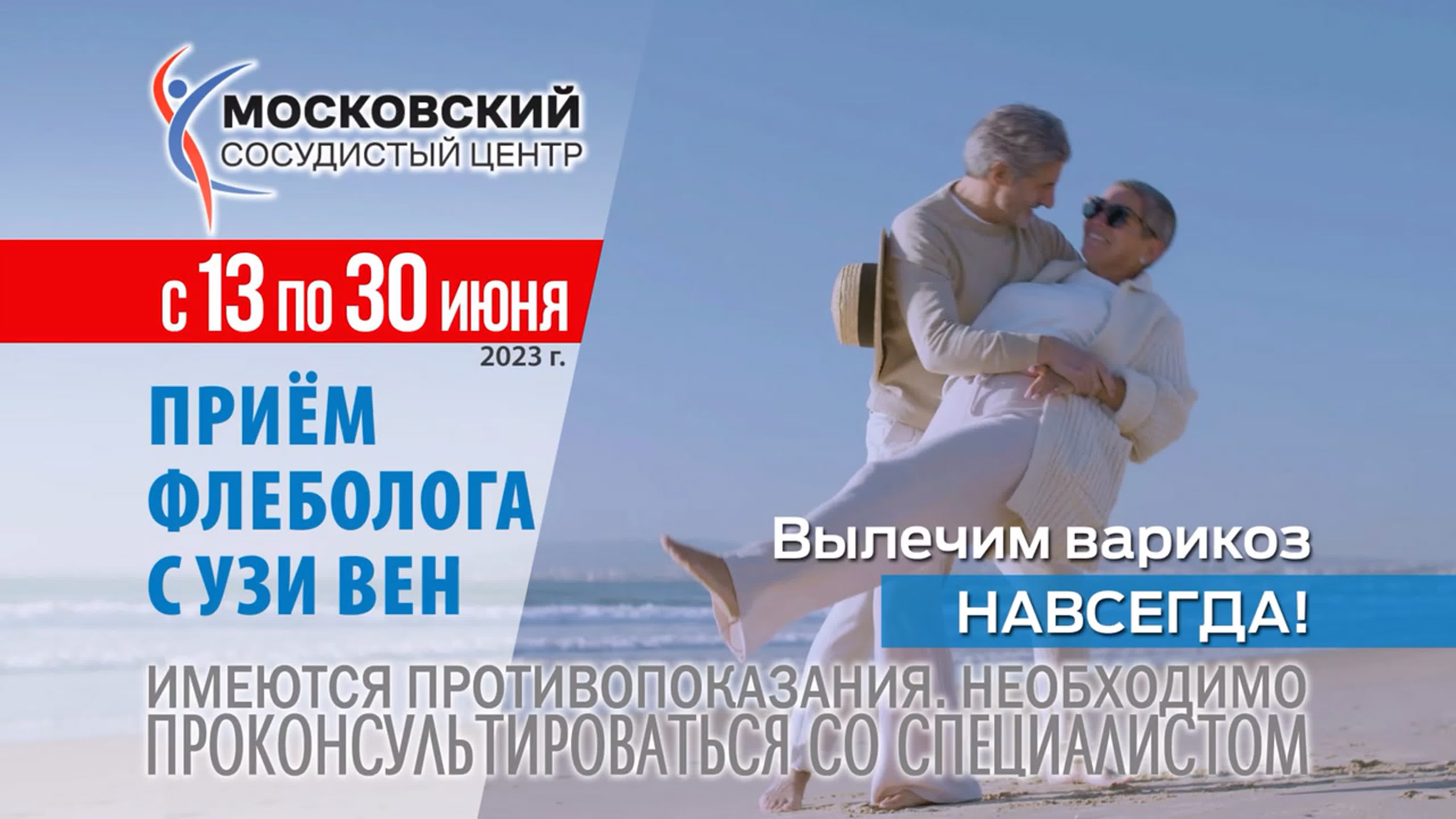 Видео от московский сосудистый центр г казань watch online