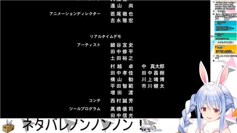 Pekora crying after mgs4 ending
