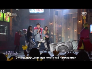 [bamboo ] bigbang – fxxk it (караоке)