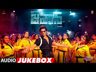 Jawan (audio jukebox) shah rukh khan | atlee | anirudh | nayanthara | deepika padukone
