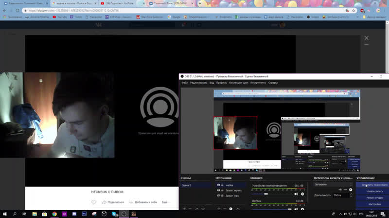 Несквик с пивом