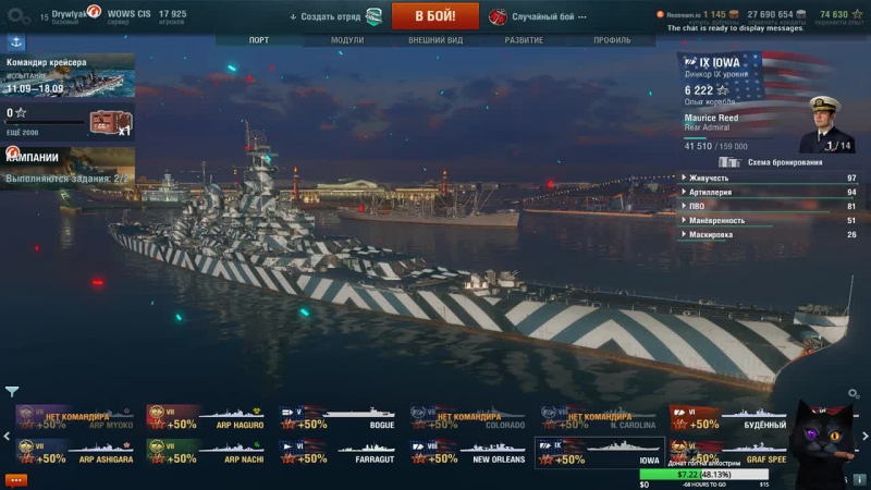 Морские котики на острие атаки!