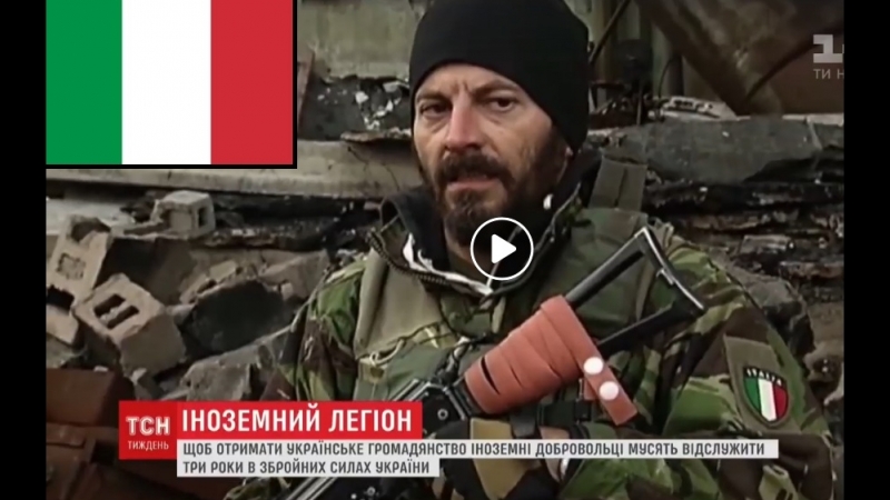 Иностранный легион итальянский доброволец джузеппе джонини