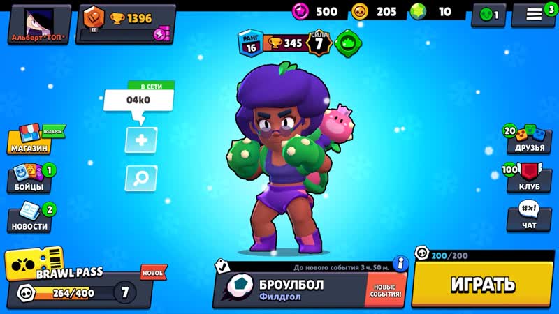 Создал свою карту в бравл старс! brawl stars