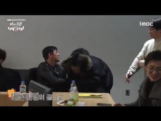 "my little baby" first script reading kim min jae cut