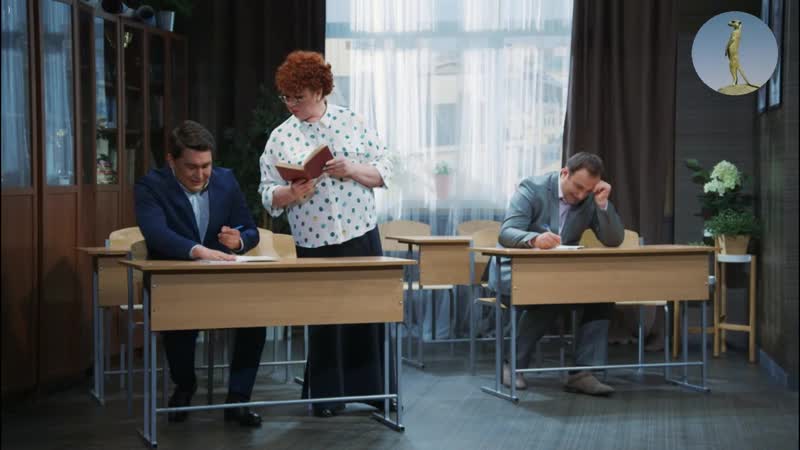 Юмор однажды в школе тотальный диктант