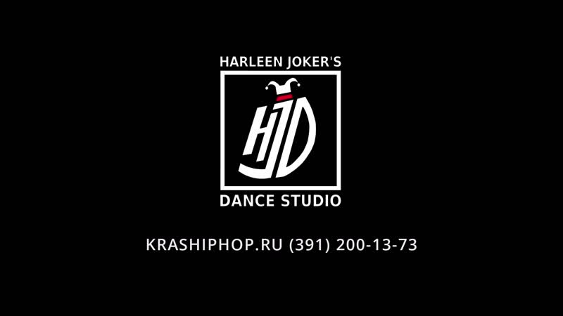Joker porn video – Harleen joker's new season 2019/2020