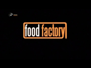 Пищевая фабрика 3 й сезон 4 я серия фруктовое приключение / food factory (2013)