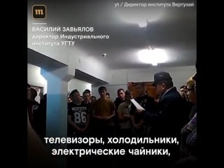 В ухте бывший сотрудник фсин стал директором вуза вот, что из этого вышло