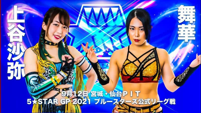 Stardom day 12 5star gp blue stars match saya kamitani vs maika
