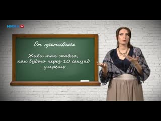 «от противного» рэй брэдбери