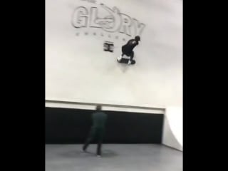 Ishod wair dime