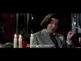 Уайльд | wilde (1997) eng + rus sub (1080p hd)