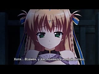 Maken no hime wa ero erodesu (4)