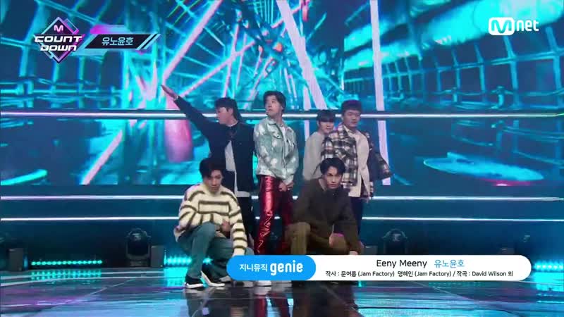 U know eney meeny @ m! countdown 210204