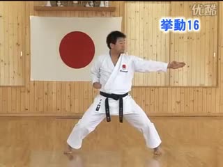 Kata текки шодан (tekki shodan jka)