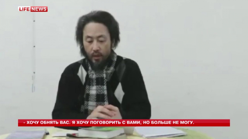 В сети выложили видеообращение пропавшего в сирии журналиста из японии