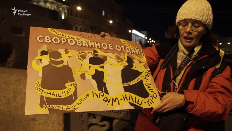 Пикеты porn video – Крым не мой пикеты в петербурге