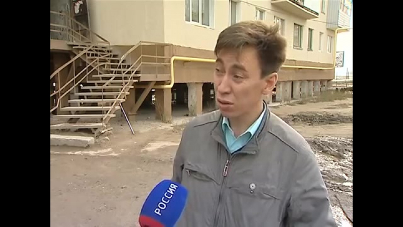 Похоже, очень плохой капремонт