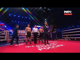 Fedor chudinov vs jonathan geronimo barbadillo