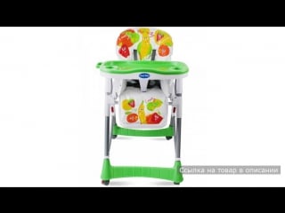 Стульчик для кормления sweet baby frutto emerald