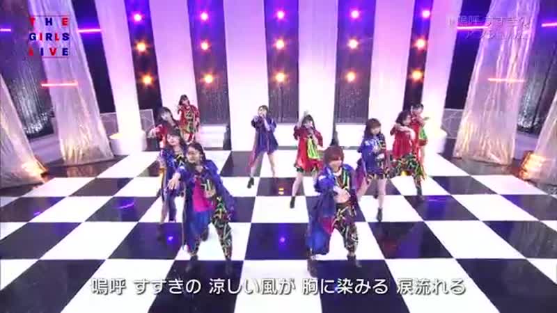 [live] angerme aa susukino