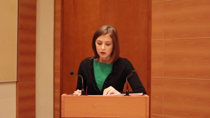 Обращение натальи поклонской к генпрокурору рф юрию чайке