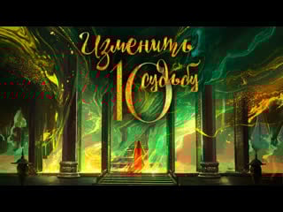 [fsg fireflame] изменить судьбу 10 серия (рус саб ) (lost track of time)