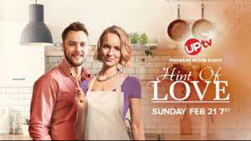 Щепотка любви (2020) hint of love