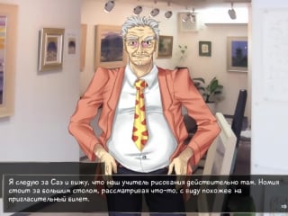 Katawa shoujo с 7tiphs #24 уйди, хисао